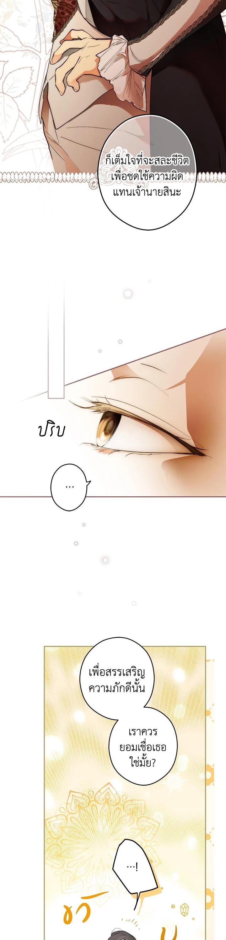 Manga-lc-com อ่านมังงะ อ่านการ์ตูน ออนไลน์ ฟรี The Lady’s Secret ตอนที่ 1 2 3 4 5 6 7 8 9 10 11 12 13 14 ฟรี ไม่มีโฆษณา Manga-lc - อ่าน มังงะ อ่าน การ์ตูน ออนไลน์ อ่านมังงะ ฟรี