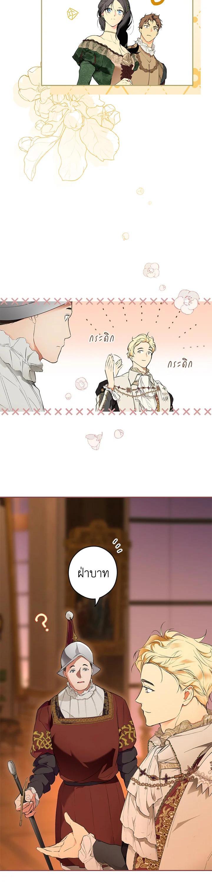 Manga-lc-com อ่านมังงะ อ่านการ์ตูน ออนไลน์ ฟรี The Lady’s Secret ตอนที่ 1 2 3 4 5 6 7 8 9 10 11 12 13 14 ฟรี ไม่มีโฆษณา Manga-lc - อ่าน มังงะ อ่าน การ์ตูน ออนไลน์ อ่านมังงะ ฟรี
