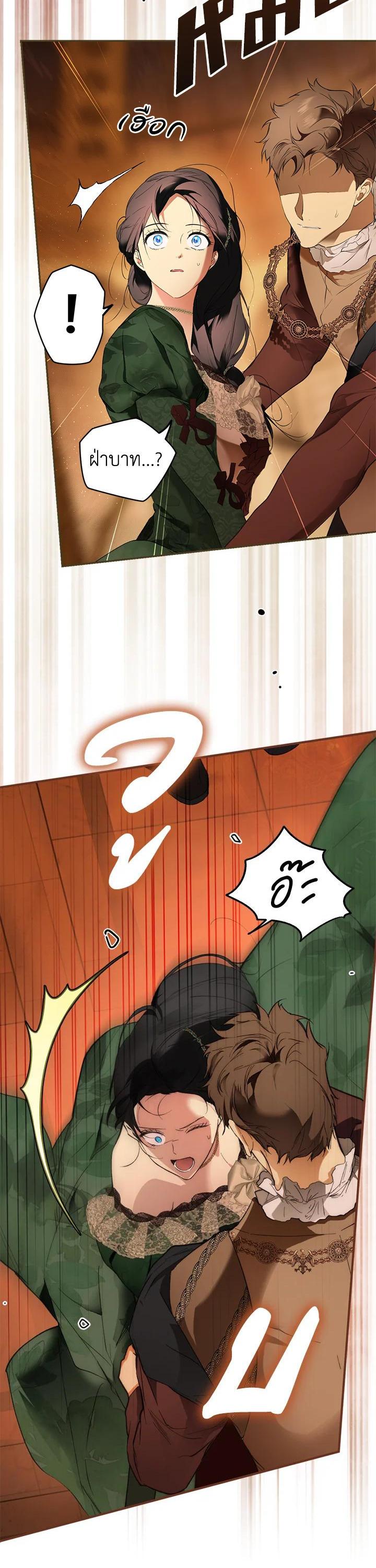 Manga-lc-com อ่านมังงะ อ่านการ์ตูน ออนไลน์ ฟรี The Lady’s Secret ตอนที่ 1 2 3 4 5 6 7 8 9 10 11 12 13 14 ฟรี ไม่มีโฆษณา Manga-lc - อ่าน มังงะ อ่าน การ์ตูน ออนไลน์ อ่านมังงะ ฟรี