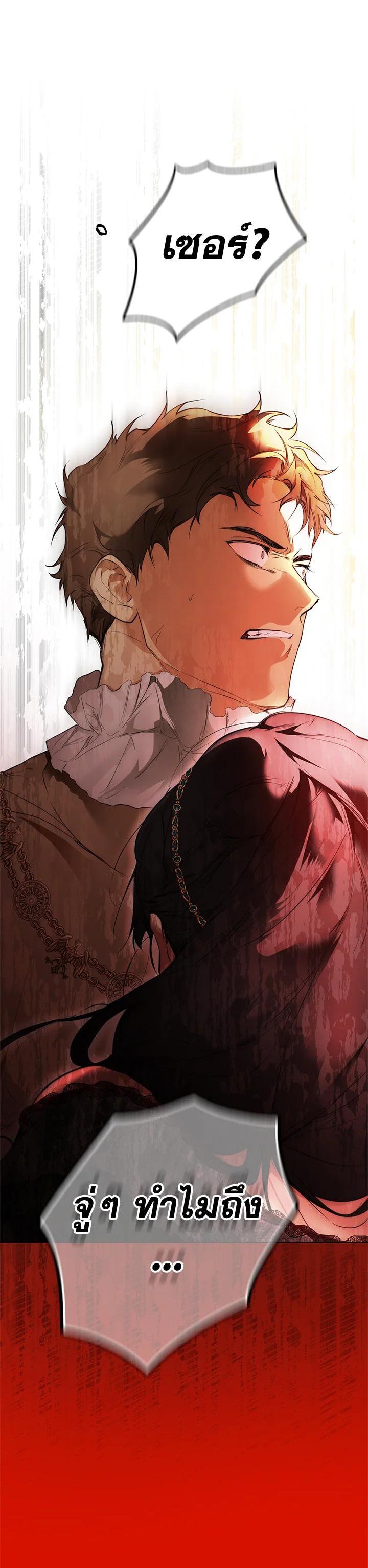 Manga-lc-com อ่านมังงะ อ่านการ์ตูน ออนไลน์ ฟรี The Lady’s Secret ตอนที่ 1 2 3 4 5 6 7 8 9 10 11 12 13 14 ฟรี ไม่มีโฆษณา Manga-lc - อ่าน มังงะ อ่าน การ์ตูน ออนไลน์ อ่านมังงะ ฟรี