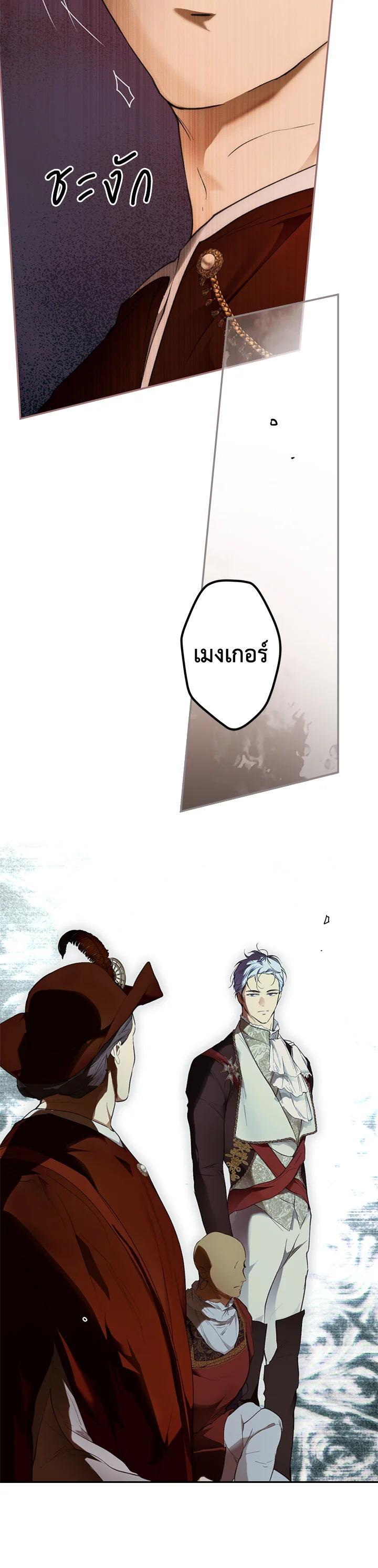 Manga-lc-com อ่านมังงะ อ่านการ์ตูน ออนไลน์ ฟรี The Lady’s Secret ตอนที่ 1 2 3 4 5 6 7 8 9 10 11 12 13 14 ฟรี ไม่มีโฆษณา Manga-lc - อ่าน มังงะ อ่าน การ์ตูน ออนไลน์ อ่านมังงะ ฟรี