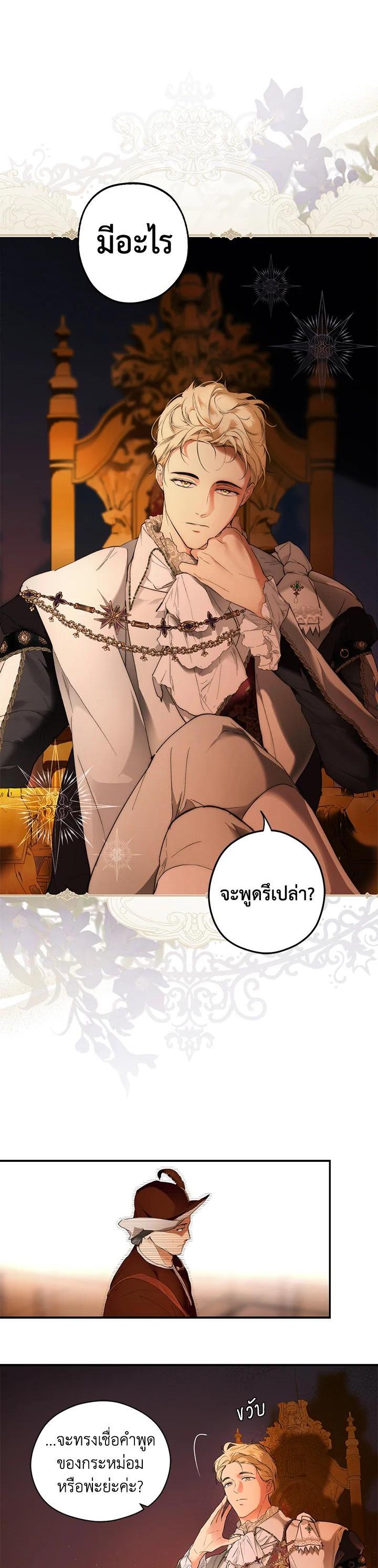 Manga-lc-com อ่านมังงะ อ่านการ์ตูน ออนไลน์ ฟรี The Lady’s Secret ตอนที่ 1 2 3 4 5 6 7 8 9 10 11 12 13 14 ฟรี ไม่มีโฆษณา Manga-lc - อ่าน มังงะ อ่าน การ์ตูน ออนไลน์ อ่านมังงะ ฟรี