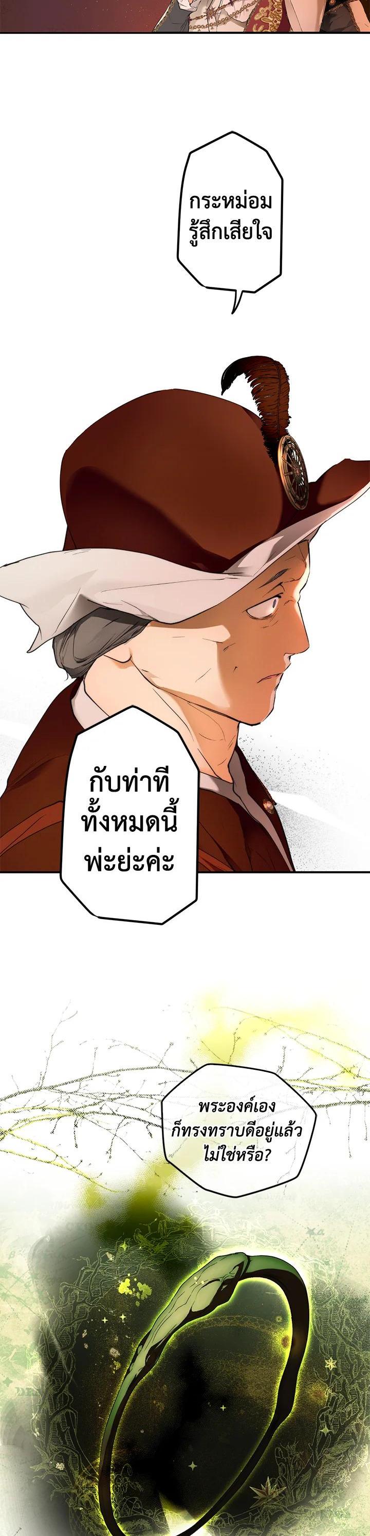 Manga-lc-com อ่านมังงะ อ่านการ์ตูน ออนไลน์ ฟรี The Lady’s Secret ตอนที่ 1 2 3 4 5 6 7 8 9 10 11 12 13 14 ฟรี ไม่มีโฆษณา Manga-lc - อ่าน มังงะ อ่าน การ์ตูน ออนไลน์ อ่านมังงะ ฟรี