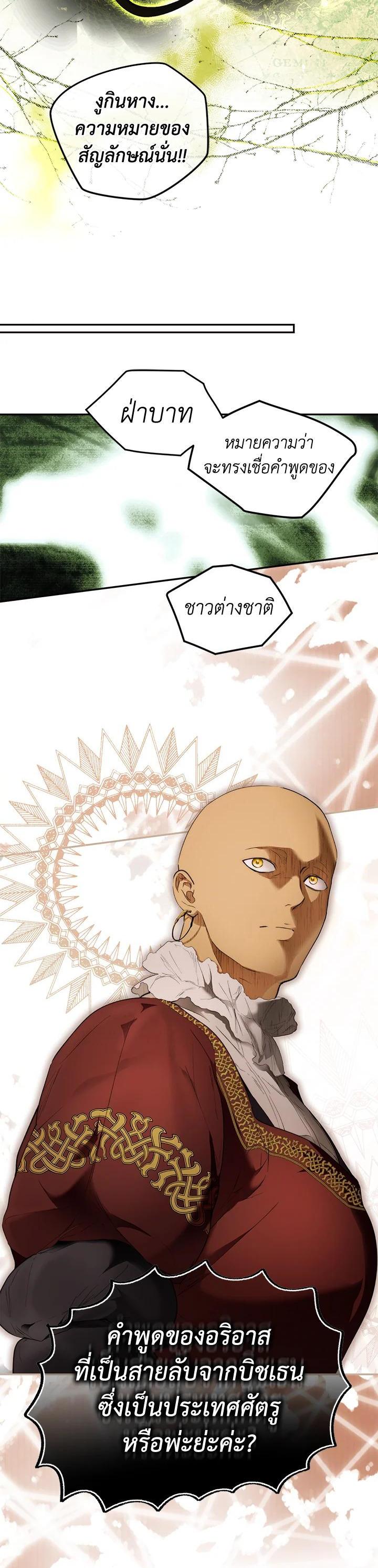 Manga-lc-com อ่านมังงะ อ่านการ์ตูน ออนไลน์ ฟรี The Lady’s Secret ตอนที่ 1 2 3 4 5 6 7 8 9 10 11 12 13 14 ฟรี ไม่มีโฆษณา Manga-lc - อ่าน มังงะ อ่าน การ์ตูน ออนไลน์ อ่านมังงะ ฟรี