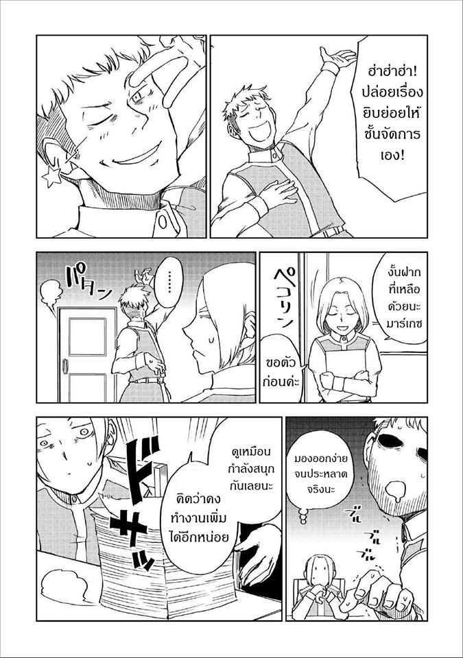 Manga-lc-com อ่านมังงะ อ่านการ์ตูน ออนไลน์ ฟรี Isekai Tensei Soudouki ตอนที่ 1 2 3 4 5 6 7 8 9 10 11 12 13 14 ฟรี ไม่มีโฆษณา Manga-lc - อ่าน มังงะ อ่าน การ์ตูน ออนไลน์ อ่านมังงะ ฟรี