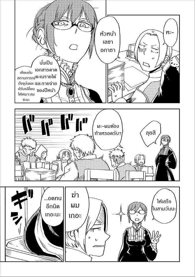 Manga-lc-com อ่านมังงะ อ่านการ์ตูน ออนไลน์ ฟรี Isekai Tensei Soudouki ตอนที่ 1 2 3 4 5 6 7 8 9 10 11 12 13 14 ฟรี ไม่มีโฆษณา Manga-lc - อ่าน มังงะ อ่าน การ์ตูน ออนไลน์ อ่านมังงะ ฟรี