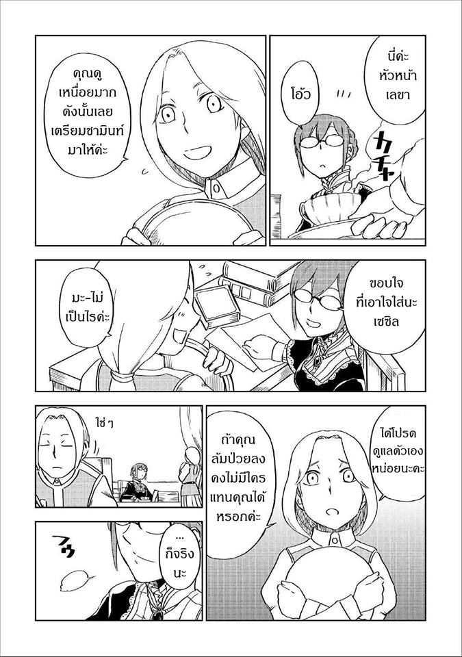 Manga-lc-com อ่านมังงะ อ่านการ์ตูน ออนไลน์ ฟรี Isekai Tensei Soudouki ตอนที่ 1 2 3 4 5 6 7 8 9 10 11 12 13 14 ฟรี ไม่มีโฆษณา Manga-lc - อ่าน มังงะ อ่าน การ์ตูน ออนไลน์ อ่านมังงะ ฟรี