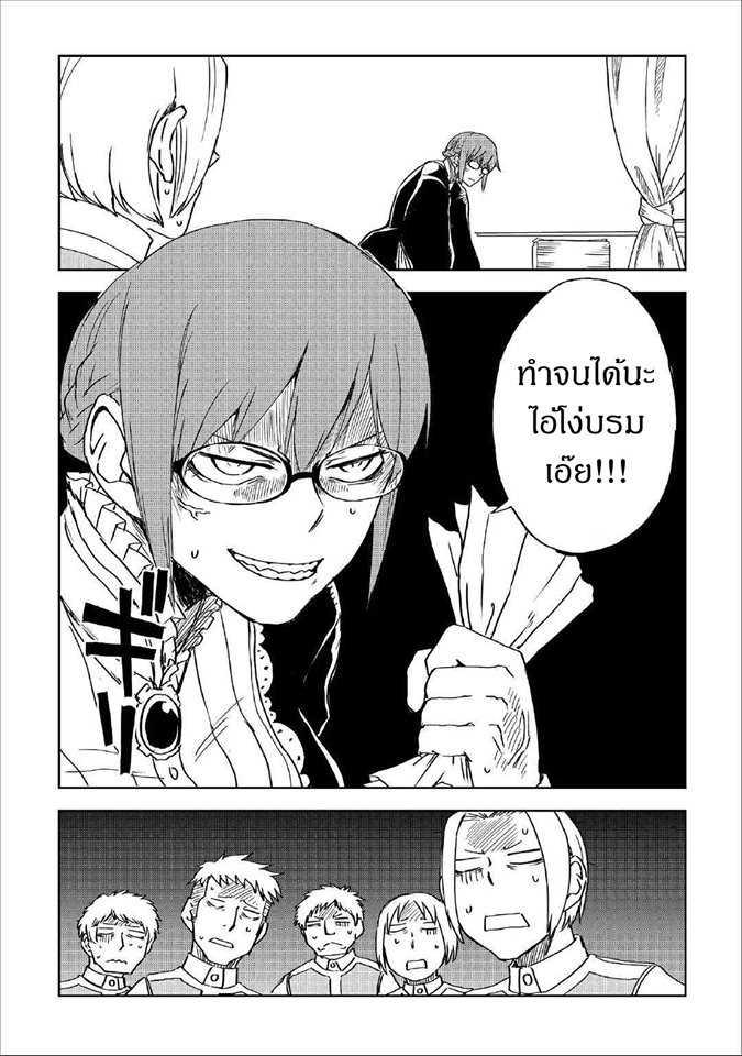 Manga-lc-com อ่านมังงะ อ่านการ์ตูน ออนไลน์ ฟรี Isekai Tensei Soudouki ตอนที่ 1 2 3 4 5 6 7 8 9 10 11 12 13 14 ฟรี ไม่มีโฆษณา Manga-lc - อ่าน มังงะ อ่าน การ์ตูน ออนไลน์ อ่านมังงะ ฟรี