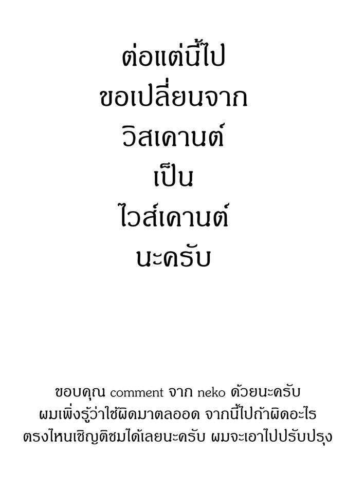 Manga-lc-com อ่านมังงะ อ่านการ์ตูน ออนไลน์ ฟรี Isekai Tensei Soudouki ตอนที่ 1 2 3 4 5 6 7 8 9 10 11 12 13 14 ฟรี ไม่มีโฆษณา Manga-lc - อ่าน มังงะ อ่าน การ์ตูน ออนไลน์ อ่านมังงะ ฟรี