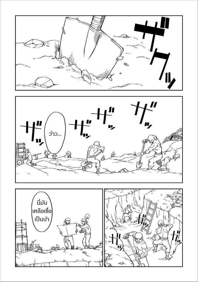 Manga-lc-com อ่านมังงะ อ่านการ์ตูน ออนไลน์ ฟรี Isekai Tensei Soudouki ตอนที่ 1 2 3 4 5 6 7 8 9 10 11 12 13 14 ฟรี ไม่มีโฆษณา Manga-lc - อ่าน มังงะ อ่าน การ์ตูน ออนไลน์ อ่านมังงะ ฟรี