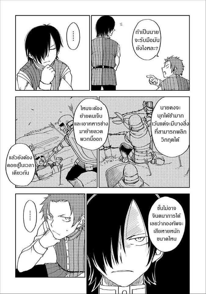Manga-lc-com อ่านมังงะ อ่านการ์ตูน ออนไลน์ ฟรี Isekai Tensei Soudouki ตอนที่ 1 2 3 4 5 6 7 8 9 10 11 12 13 14 ฟรี ไม่มีโฆษณา Manga-lc - อ่าน มังงะ อ่าน การ์ตูน ออนไลน์ อ่านมังงะ ฟรี