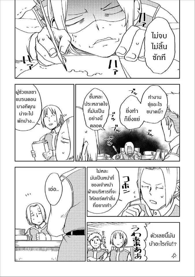 Manga-lc-com อ่านมังงะ อ่านการ์ตูน ออนไลน์ ฟรี Isekai Tensei Soudouki ตอนที่ 1 2 3 4 5 6 7 8 9 10 11 12 13 14 ฟรี ไม่มีโฆษณา Manga-lc - อ่าน มังงะ อ่าน การ์ตูน ออนไลน์ อ่านมังงะ ฟรี