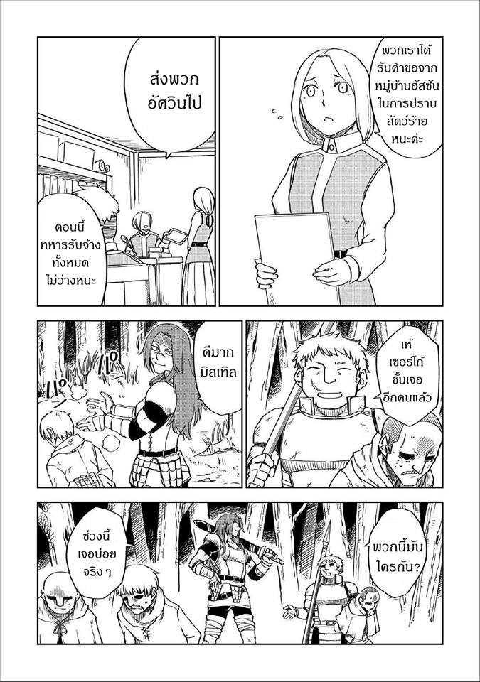 Manga-lc-com อ่านมังงะ อ่านการ์ตูน ออนไลน์ ฟรี Isekai Tensei Soudouki ตอนที่ 1 2 3 4 5 6 7 8 9 10 11 12 13 14 ฟรี ไม่มีโฆษณา Manga-lc - อ่าน มังงะ อ่าน การ์ตูน ออนไลน์ อ่านมังงะ ฟรี