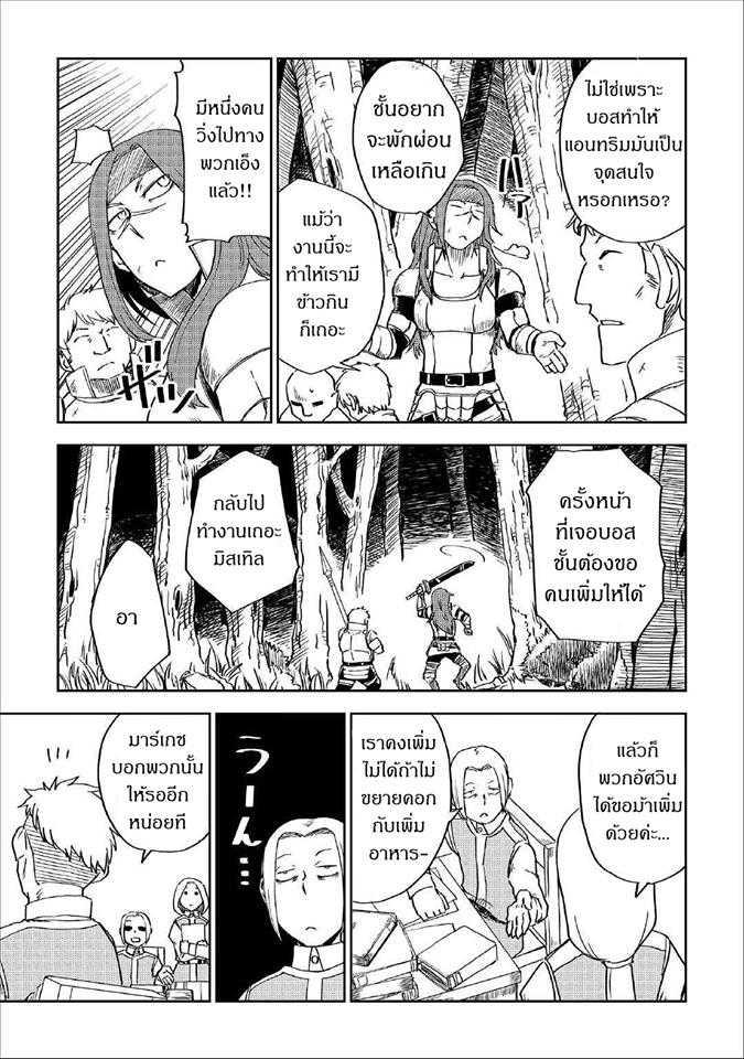 Manga-lc-com อ่านมังงะ อ่านการ์ตูน ออนไลน์ ฟรี Isekai Tensei Soudouki ตอนที่ 1 2 3 4 5 6 7 8 9 10 11 12 13 14 ฟรี ไม่มีโฆษณา Manga-lc - อ่าน มังงะ อ่าน การ์ตูน ออนไลน์ อ่านมังงะ ฟรี