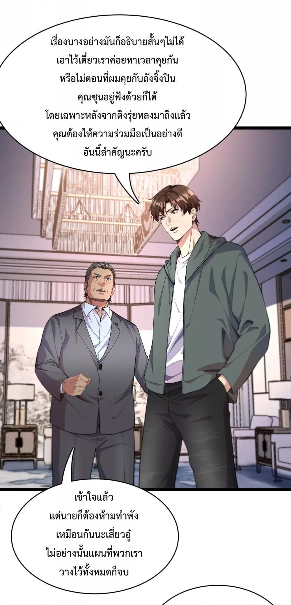 Manga-lc-com อ่านมังงะ อ่านการ์ตูน ออนไลน์ ฟรี I’mStuckonth ตอนที่ 1 2 3 4 5 6 7 8 9 10 11 12 13 14 ฟรี ไม่มีโฆษณา Manga-lc - อ่าน มังงะ อ่าน การ์ตูน ออนไลน์ อ่านมังงะ ฟรี