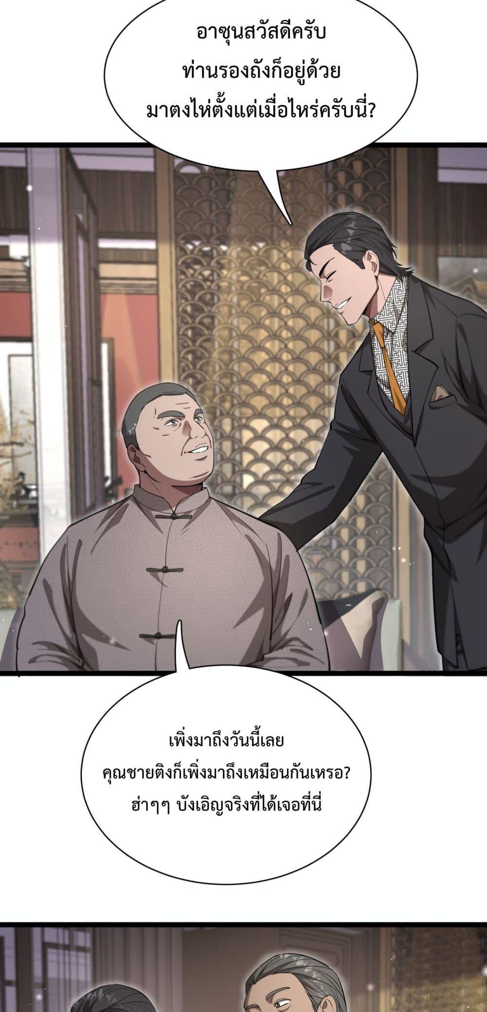 Manga-lc-com อ่านมังงะ อ่านการ์ตูน ออนไลน์ ฟรี I’mStuckonth ตอนที่ 1 2 3 4 5 6 7 8 9 10 11 12 13 14 ฟรี ไม่มีโฆษณา Manga-lc - อ่าน มังงะ อ่าน การ์ตูน ออนไลน์ อ่านมังงะ ฟรี