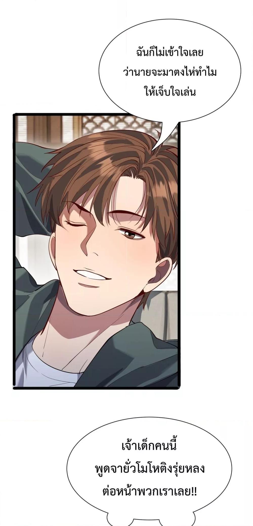 Manga-lc-com อ่านมังงะ อ่านการ์ตูน ออนไลน์ ฟรี I’mStuckonth ตอนที่ 1 2 3 4 5 6 7 8 9 10 11 12 13 14 ฟรี ไม่มีโฆษณา Manga-lc - อ่าน มังงะ อ่าน การ์ตูน ออนไลน์ อ่านมังงะ ฟรี