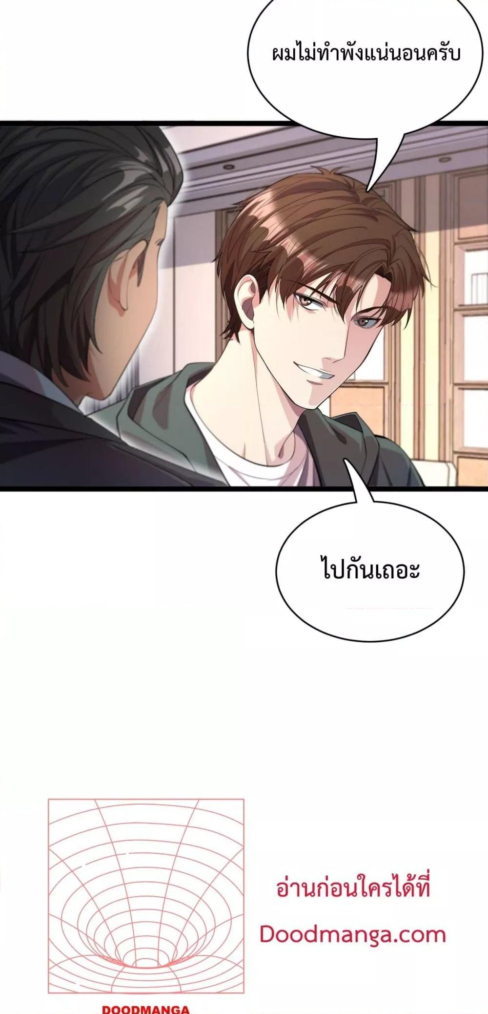 Manga-lc-com อ่านมังงะ อ่านการ์ตูน ออนไลน์ ฟรี I’mStuckonth ตอนที่ 1 2 3 4 5 6 7 8 9 10 11 12 13 14 ฟรี ไม่มีโฆษณา Manga-lc - อ่าน มังงะ อ่าน การ์ตูน ออนไลน์ อ่านมังงะ ฟรี