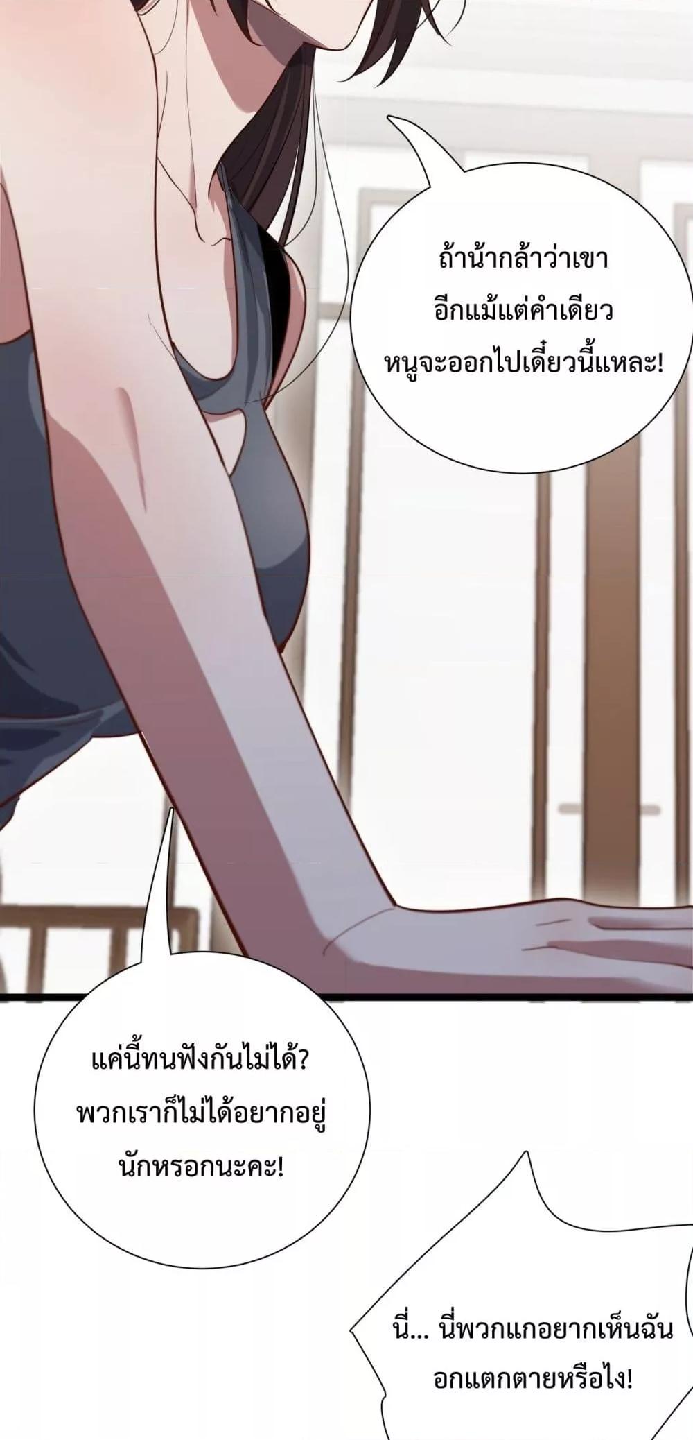 Manga-lc-com อ่านมังงะ อ่านการ์ตูน ออนไลน์ ฟรี I’mStuckonth ตอนที่ 1 2 3 4 5 6 7 8 9 10 11 12 13 14 ฟรี ไม่มีโฆษณา Manga-lc - อ่าน มังงะ อ่าน การ์ตูน ออนไลน์ อ่านมังงะ ฟรี