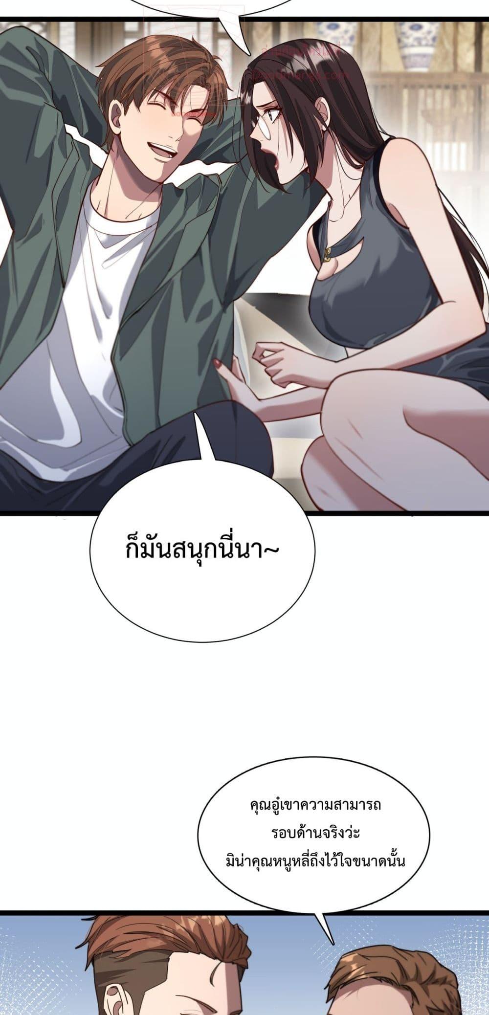 Manga-lc-com อ่านมังงะ อ่านการ์ตูน ออนไลน์ ฟรี I’mStuckonth ตอนที่ 1 2 3 4 5 6 7 8 9 10 11 12 13 14 ฟรี ไม่มีโฆษณา Manga-lc - อ่าน มังงะ อ่าน การ์ตูน ออนไลน์ อ่านมังงะ ฟรี