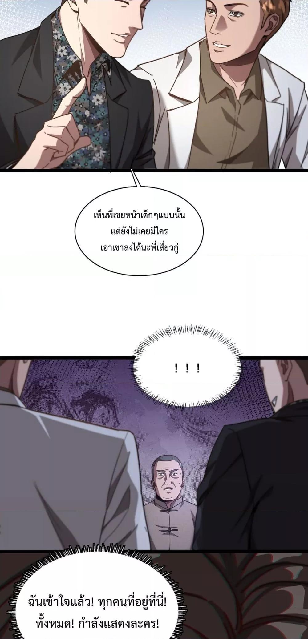 Manga-lc-com อ่านมังงะ อ่านการ์ตูน ออนไลน์ ฟรี I’mStuckonth ตอนที่ 1 2 3 4 5 6 7 8 9 10 11 12 13 14 ฟรี ไม่มีโฆษณา Manga-lc - อ่าน มังงะ อ่าน การ์ตูน ออนไลน์ อ่านมังงะ ฟรี