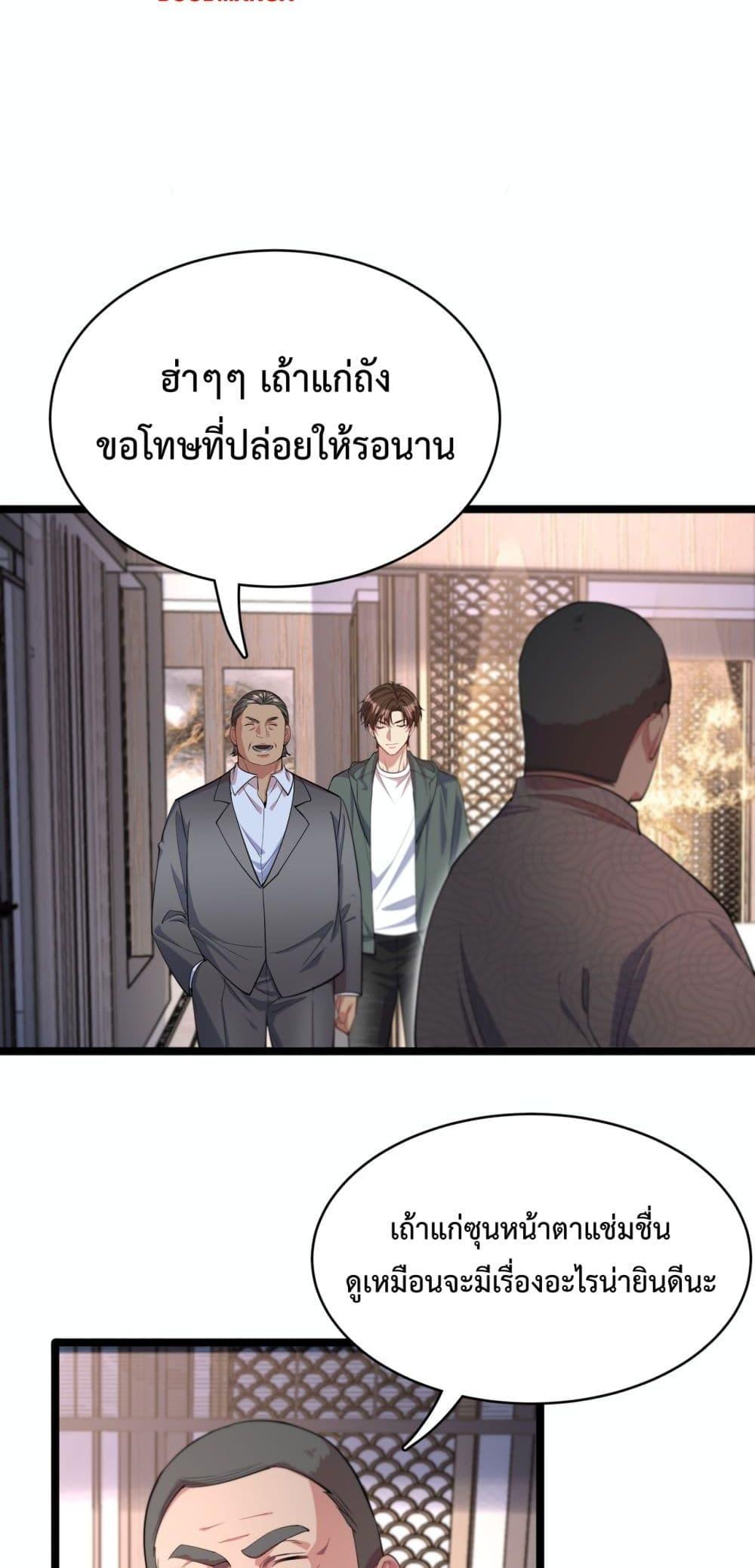 Manga-lc-com อ่านมังงะ อ่านการ์ตูน ออนไลน์ ฟรี I’mStuckonth ตอนที่ 1 2 3 4 5 6 7 8 9 10 11 12 13 14 ฟรี ไม่มีโฆษณา Manga-lc - อ่าน มังงะ อ่าน การ์ตูน ออนไลน์ อ่านมังงะ ฟรี
