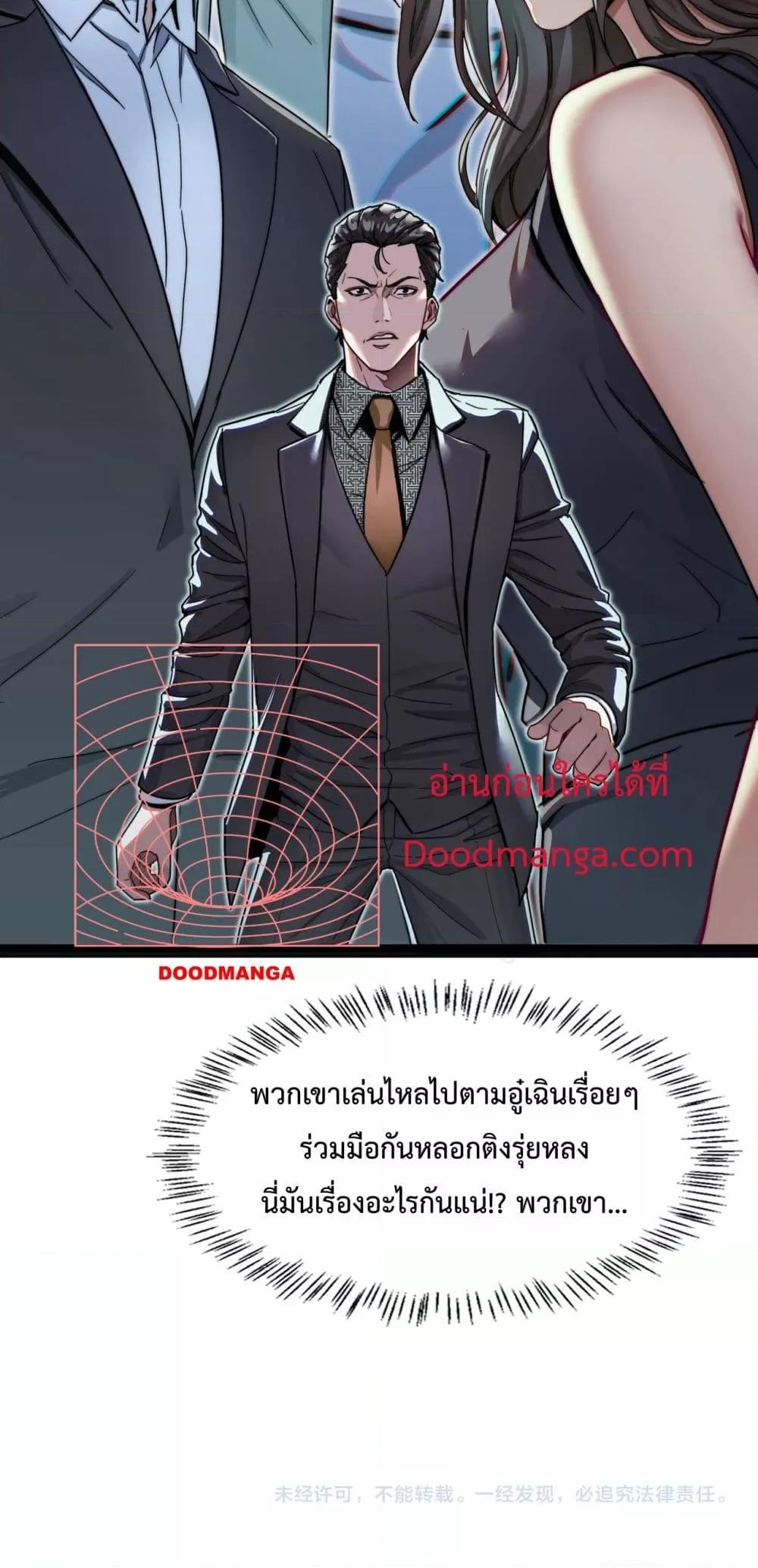Manga-lc-com อ่านมังงะ อ่านการ์ตูน ออนไลน์ ฟรี I’mStuckonth ตอนที่ 1 2 3 4 5 6 7 8 9 10 11 12 13 14 ฟรี ไม่มีโฆษณา Manga-lc - อ่าน มังงะ อ่าน การ์ตูน ออนไลน์ อ่านมังงะ ฟรี