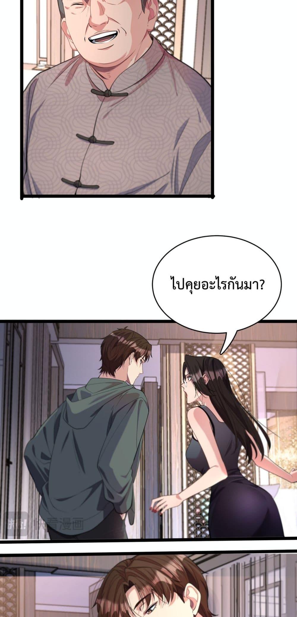 Manga-lc-com อ่านมังงะ อ่านการ์ตูน ออนไลน์ ฟรี I’mStuckonth ตอนที่ 1 2 3 4 5 6 7 8 9 10 11 12 13 14 ฟรี ไม่มีโฆษณา Manga-lc - อ่าน มังงะ อ่าน การ์ตูน ออนไลน์ อ่านมังงะ ฟรี