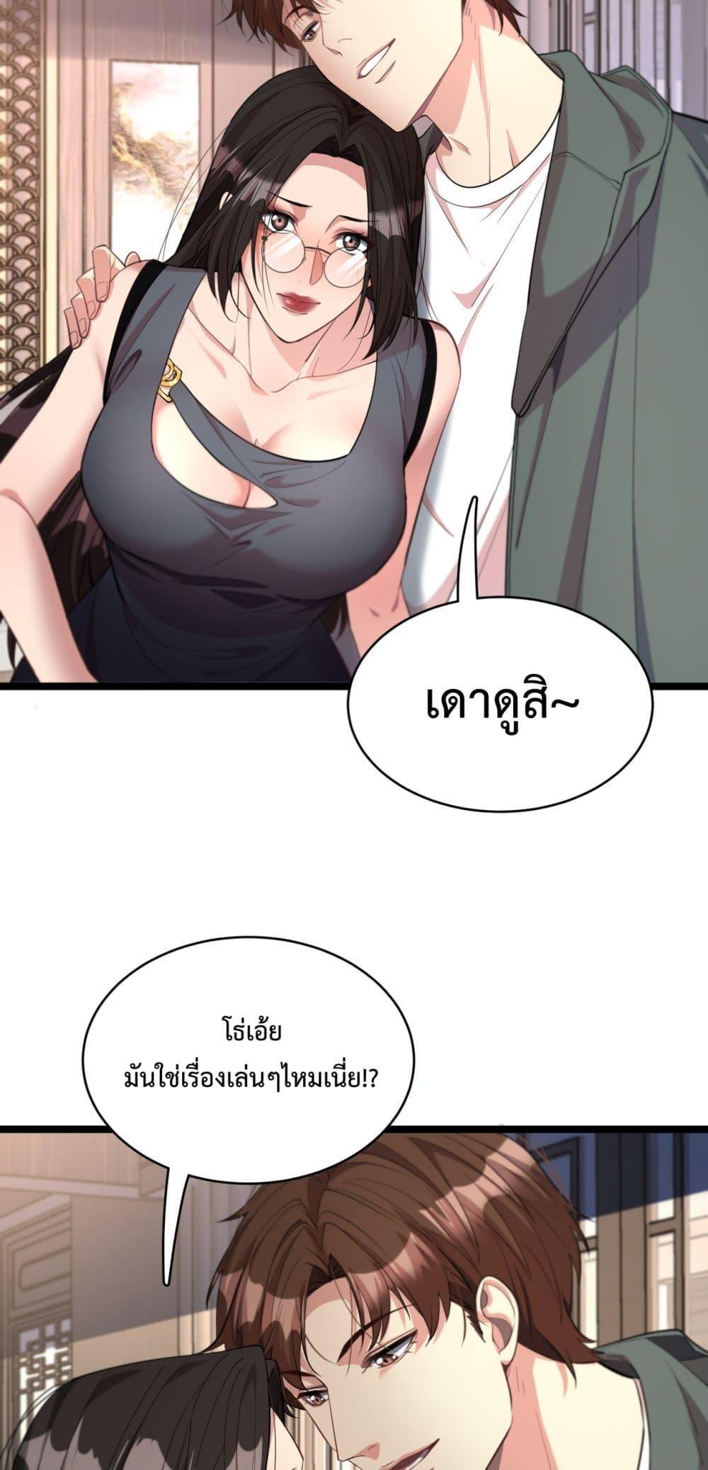 Manga-lc-com อ่านมังงะ อ่านการ์ตูน ออนไลน์ ฟรี I’mStuckonth ตอนที่ 1 2 3 4 5 6 7 8 9 10 11 12 13 14 ฟรี ไม่มีโฆษณา Manga-lc - อ่าน มังงะ อ่าน การ์ตูน ออนไลน์ อ่านมังงะ ฟรี