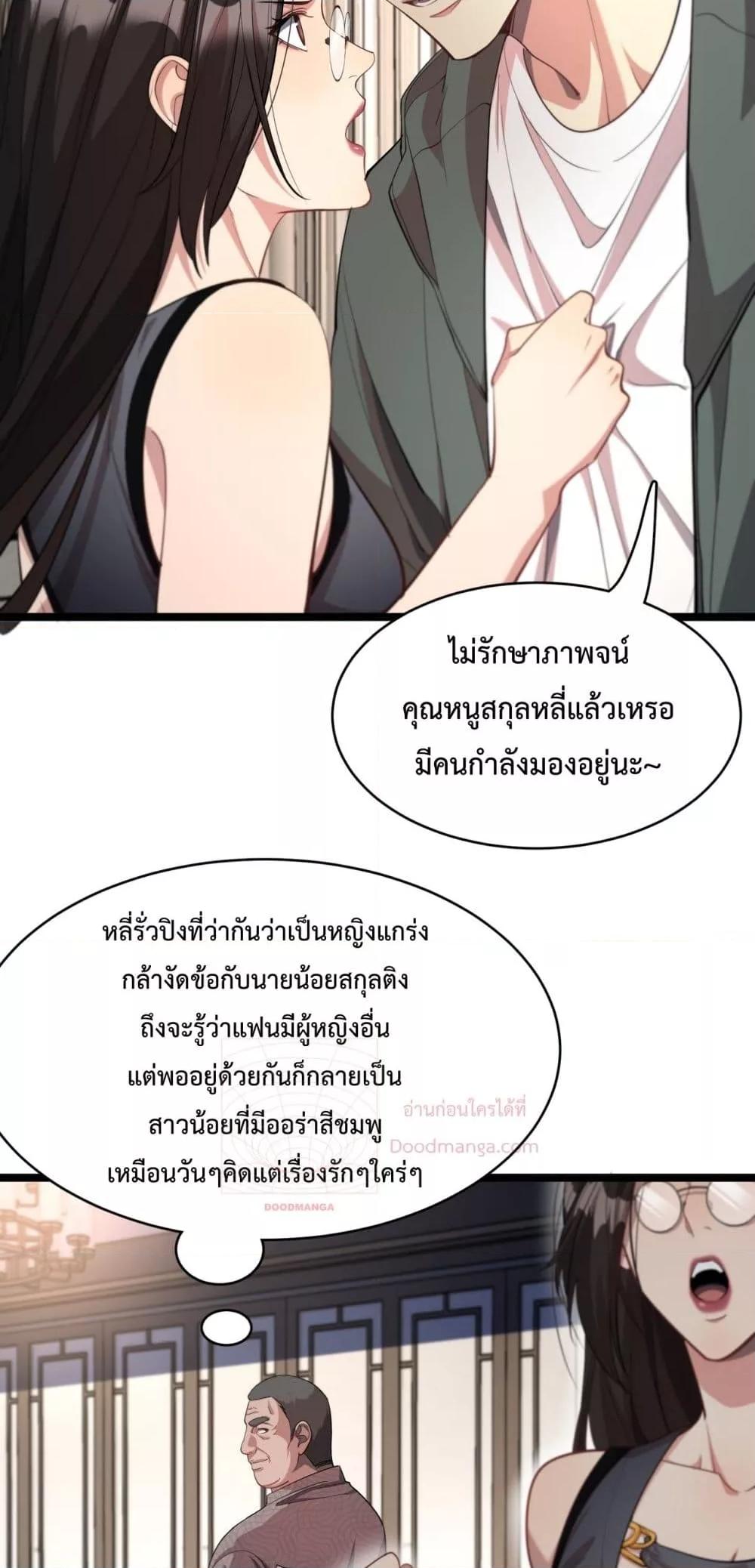 Manga-lc-com อ่านมังงะ อ่านการ์ตูน ออนไลน์ ฟรี I’mStuckonth ตอนที่ 1 2 3 4 5 6 7 8 9 10 11 12 13 14 ฟรี ไม่มีโฆษณา Manga-lc - อ่าน มังงะ อ่าน การ์ตูน ออนไลน์ อ่านมังงะ ฟรี