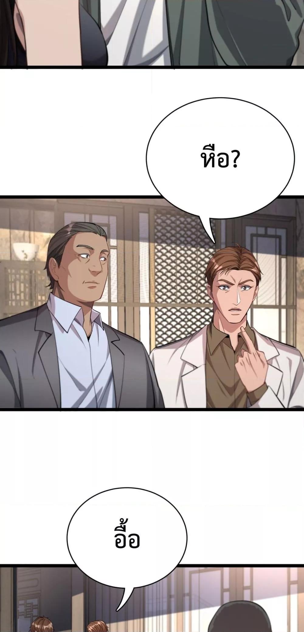 Manga-lc-com อ่านมังงะ อ่านการ์ตูน ออนไลน์ ฟรี I’mStuckonth ตอนที่ 1 2 3 4 5 6 7 8 9 10 11 12 13 14 ฟรี ไม่มีโฆษณา Manga-lc - อ่าน มังงะ อ่าน การ์ตูน ออนไลน์ อ่านมังงะ ฟรี