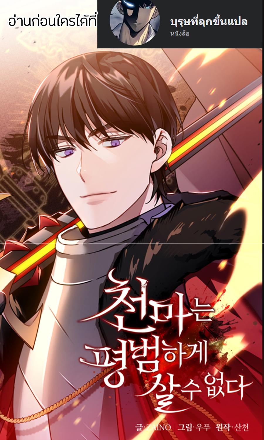 Manga-lc-com อ่านมังงะ อ่านการ์ตูน ออนไลน์ ฟรี The Heavenly Demon Can’t Live a Normal Life ตอนที่ 1 2 3 4 5 6 7 8 9 10 11 12 13 14 ฟรี ไม่มีโฆษณา Manga-lc - อ่าน มังงะ อ่าน การ์ตูน ออนไลน์ อ่านมังงะ ฟรี