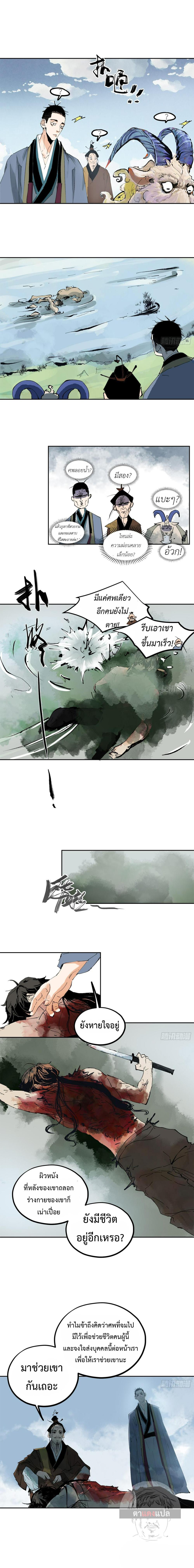 Manga-lc-com อ่านมังงะ อ่านการ์ตูน ออนไลน์ ฟรี Great Sage of the White Bones ตอนที่ 1 2 3 4 5 6 7 8 9 10 11 12 13 14 ฟรี ไม่มีโฆษณา Manga-lc - อ่าน มังงะ อ่าน การ์ตูน ออนไลน์ อ่านมังงะ ฟรี