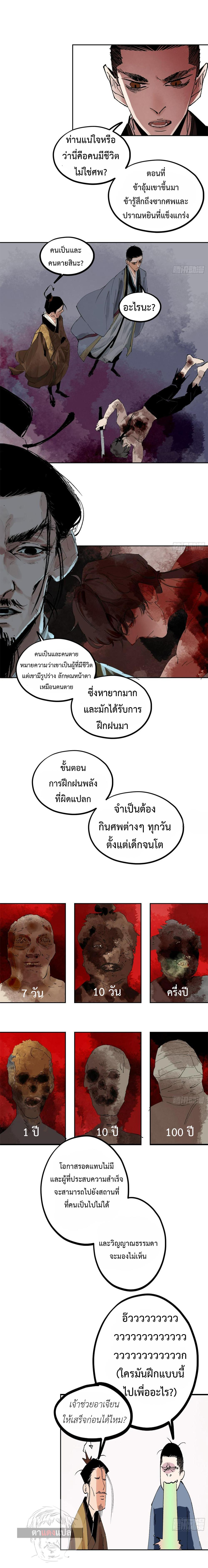 Manga-lc-com อ่านมังงะ อ่านการ์ตูน ออนไลน์ ฟรี Great Sage of the White Bones ตอนที่ 1 2 3 4 5 6 7 8 9 10 11 12 13 14 ฟรี ไม่มีโฆษณา Manga-lc - อ่าน มังงะ อ่าน การ์ตูน ออนไลน์ อ่านมังงะ ฟรี