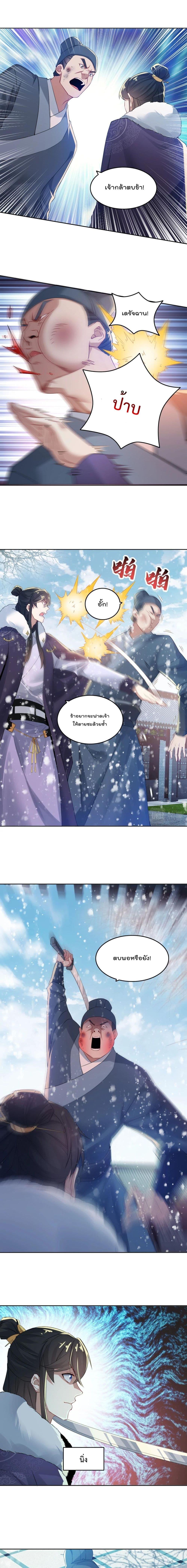 Manga-lc-com อ่านมังงะ อ่านการ์ตูน ออนไลน์ ฟรี If I die, I’ll be invincible ตอนที่ 1 2 3 4 5 6 7 8 9 10 11 12 13 14 ฟรี ไม่มีโฆษณา Manga-lc - อ่าน มังงะ อ่าน การ์ตูน ออนไลน์ อ่านมังงะ ฟรี