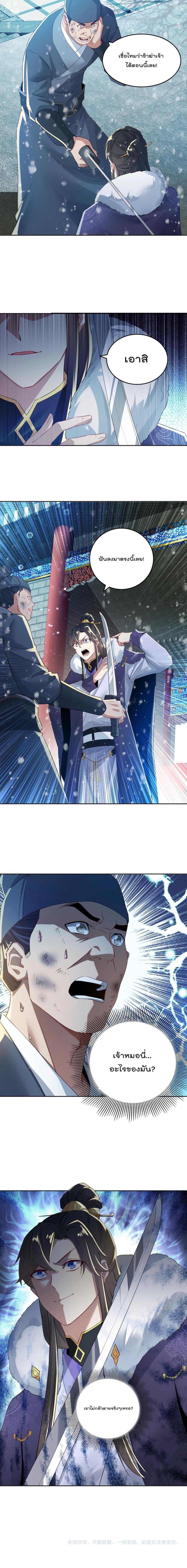 Manga-lc-com อ่านมังงะ อ่านการ์ตูน ออนไลน์ ฟรี If I die, I’ll be invincible ตอนที่ 1 2 3 4 5 6 7 8 9 10 11 12 13 14 ฟรี ไม่มีโฆษณา Manga-lc - อ่าน มังงะ อ่าน การ์ตูน ออนไลน์ อ่านมังงะ ฟรี