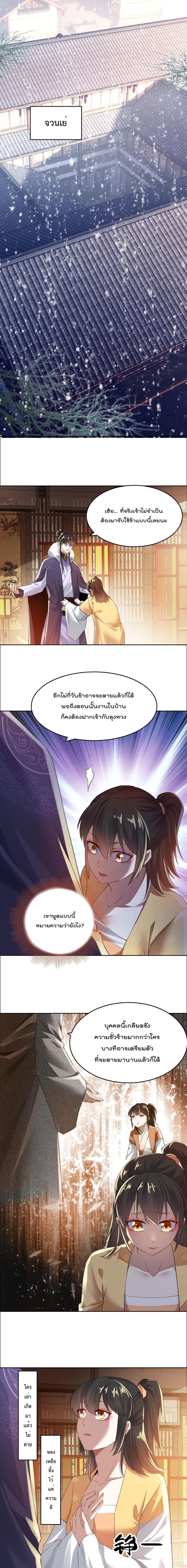 Manga-lc-com อ่านมังงะ อ่านการ์ตูน ออนไลน์ ฟรี If I die, I’ll be invincible ตอนที่ 1 2 3 4 5 6 7 8 9 10 11 12 13 14 ฟรี ไม่มีโฆษณา Manga-lc - อ่าน มังงะ อ่าน การ์ตูน ออนไลน์ อ่านมังงะ ฟรี