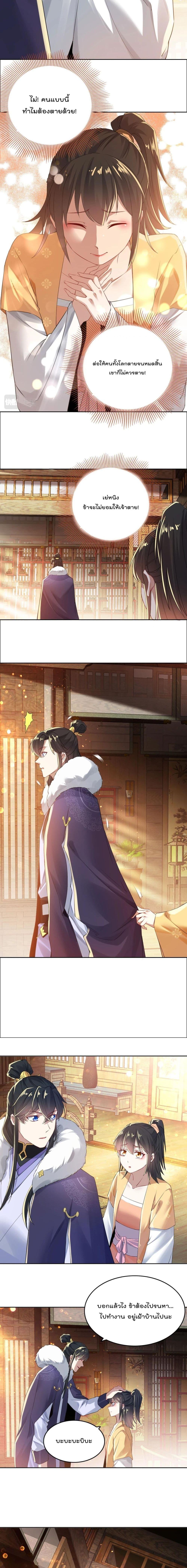 Manga-lc-com อ่านมังงะ อ่านการ์ตูน ออนไลน์ ฟรี If I die, I’ll be invincible ตอนที่ 1 2 3 4 5 6 7 8 9 10 11 12 13 14 ฟรี ไม่มีโฆษณา Manga-lc - อ่าน มังงะ อ่าน การ์ตูน ออนไลน์ อ่านมังงะ ฟรี
