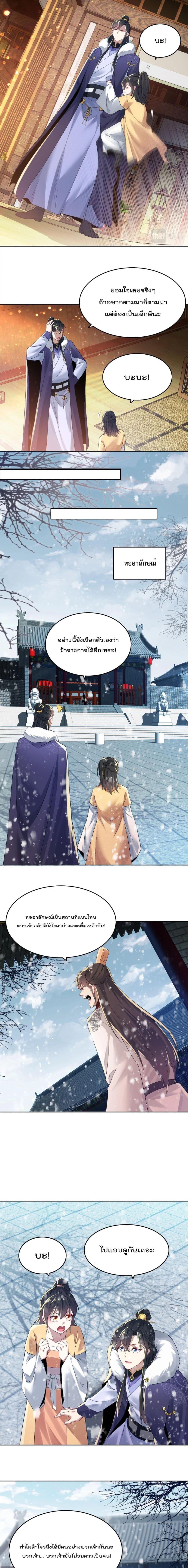 Manga-lc-com อ่านมังงะ อ่านการ์ตูน ออนไลน์ ฟรี If I die, I’ll be invincible ตอนที่ 1 2 3 4 5 6 7 8 9 10 11 12 13 14 ฟรี ไม่มีโฆษณา Manga-lc - อ่าน มังงะ อ่าน การ์ตูน ออนไลน์ อ่านมังงะ ฟรี