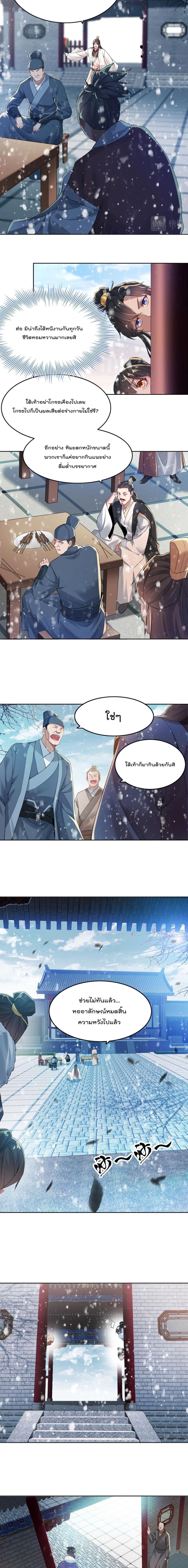 Manga-lc-com อ่านมังงะ อ่านการ์ตูน ออนไลน์ ฟรี If I die, I’ll be invincible ตอนที่ 1 2 3 4 5 6 7 8 9 10 11 12 13 14 ฟรี ไม่มีโฆษณา Manga-lc - อ่าน มังงะ อ่าน การ์ตูน ออนไลน์ อ่านมังงะ ฟรี