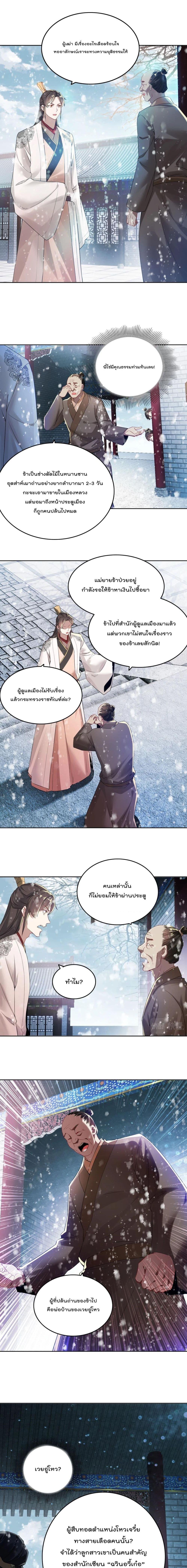 Manga-lc-com อ่านมังงะ อ่านการ์ตูน ออนไลน์ ฟรี If I die, I’ll be invincible ตอนที่ 1 2 3 4 5 6 7 8 9 10 11 12 13 14 ฟรี ไม่มีโฆษณา Manga-lc - อ่าน มังงะ อ่าน การ์ตูน ออนไลน์ อ่านมังงะ ฟรี