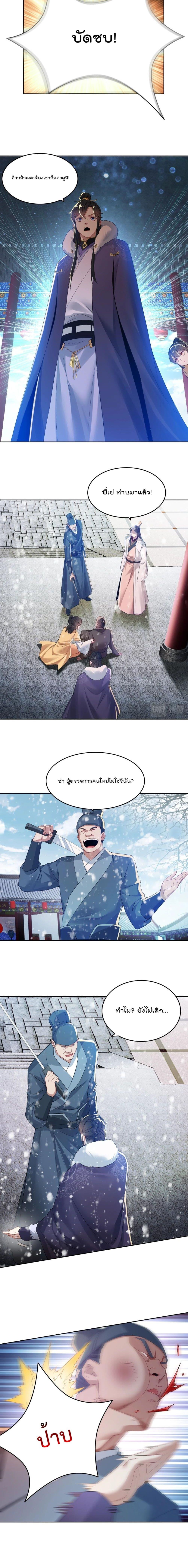 Manga-lc-com อ่านมังงะ อ่านการ์ตูน ออนไลน์ ฟรี If I die, I’ll be invincible ตอนที่ 1 2 3 4 5 6 7 8 9 10 11 12 13 14 ฟรี ไม่มีโฆษณา Manga-lc - อ่าน มังงะ อ่าน การ์ตูน ออนไลน์ อ่านมังงะ ฟรี
