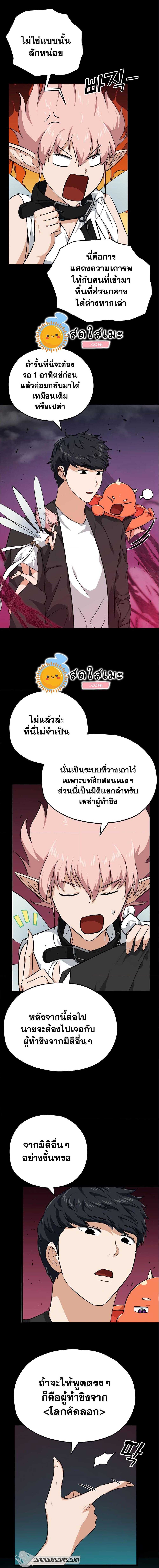 Manga-lc-com อ่านมังงะ อ่านการ์ตูน ออนไลน์ ฟรี My Dad Is Too Strong ตอนที่ 1 2 3 4 5 6 7 8 9 10 11 12 13 14 ฟรี ไม่มีโฆษณา Manga-lc - อ่าน มังงะ อ่าน การ์ตูน ออนไลน์ อ่านมังงะ ฟรี
