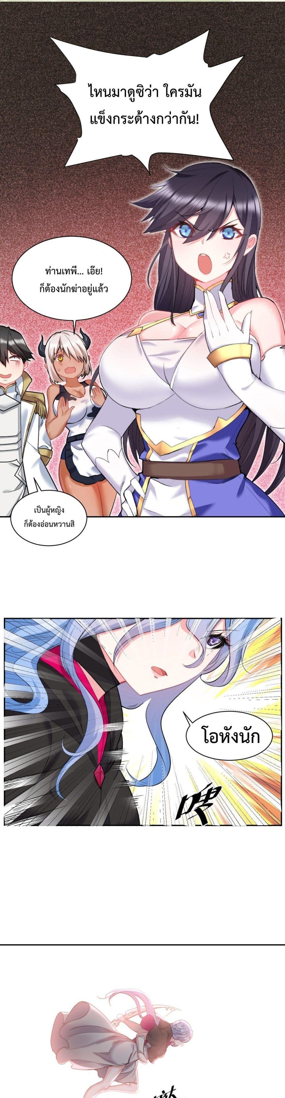 Manga-lc-com อ่านมังงะ อ่านการ์ตูน ออนไลน์ ฟรี After The Dragon Slaying Knight Kissed The Dragon, He Wanted To Wash Away ตอนที่ 1 2 3 4 5 6 7 8 9 10 11 12 13 14 ฟรี ไม่มีโฆษณา Manga-lc - อ่าน มังงะ อ่าน การ์ตูน ออนไลน์ อ่านมังงะ ฟรี