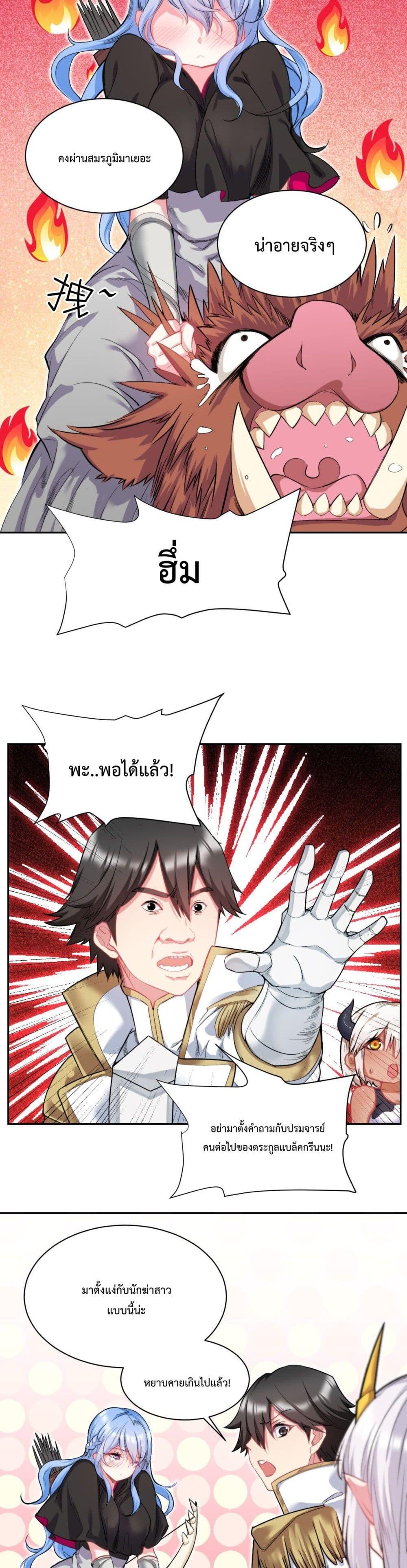 Manga-lc-com อ่านมังงะ อ่านการ์ตูน ออนไลน์ ฟรี After The Dragon Slaying Knight Kissed The Dragon, He Wanted To Wash Away ตอนที่ 1 2 3 4 5 6 7 8 9 10 11 12 13 14 ฟรี ไม่มีโฆษณา Manga-lc - อ่าน มังงะ อ่าน การ์ตูน ออนไลน์ อ่านมังงะ ฟรี