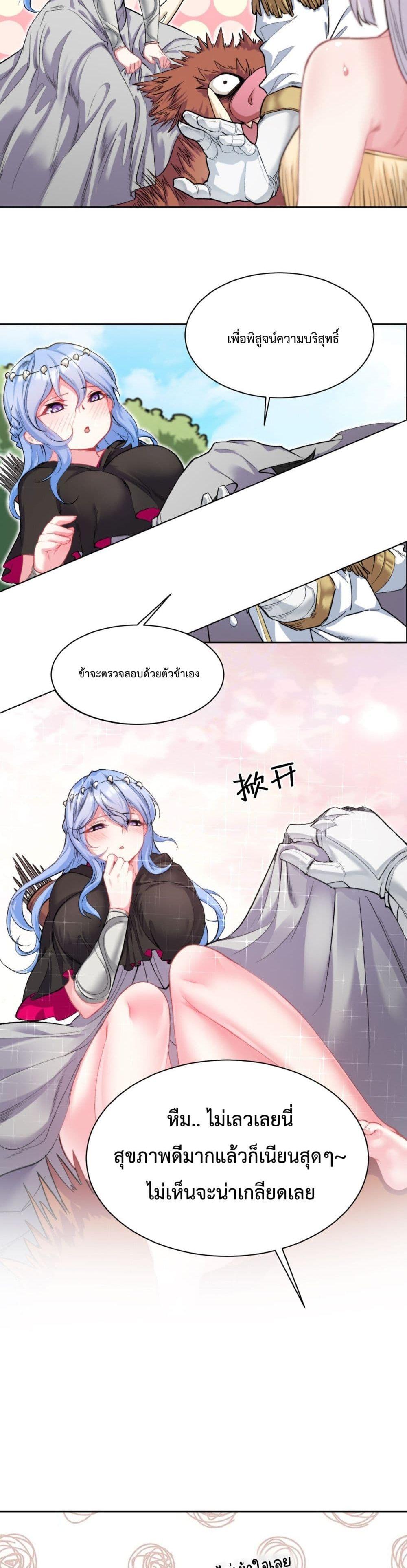 Manga-lc-com อ่านมังงะ อ่านการ์ตูน ออนไลน์ ฟรี After The Dragon Slaying Knight Kissed The Dragon, He Wanted To Wash Away ตอนที่ 1 2 3 4 5 6 7 8 9 10 11 12 13 14 ฟรี ไม่มีโฆษณา Manga-lc - อ่าน มังงะ อ่าน การ์ตูน ออนไลน์ อ่านมังงะ ฟรี