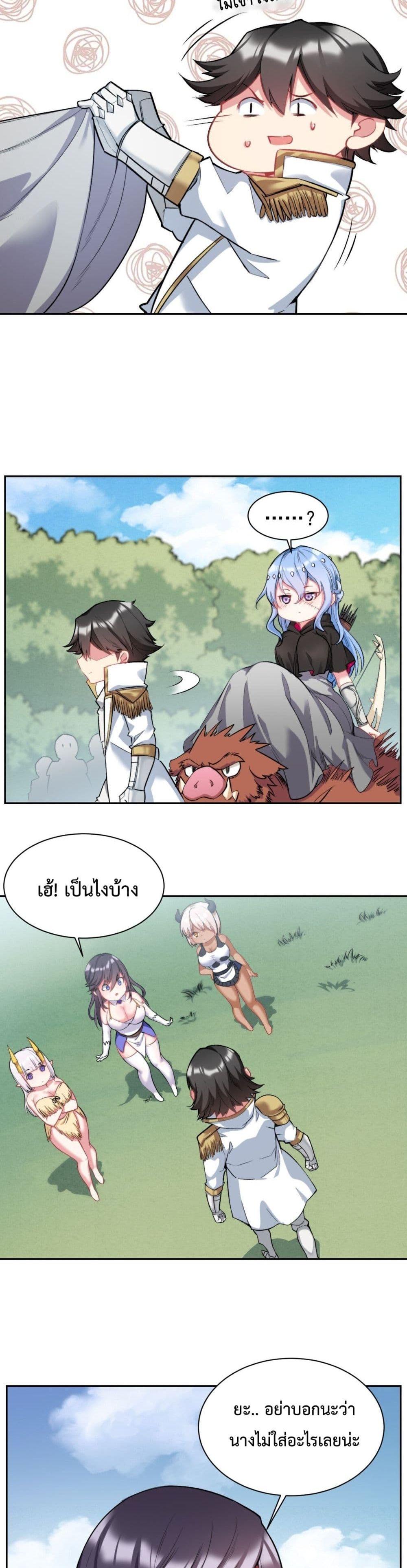 Manga-lc-com อ่านมังงะ อ่านการ์ตูน ออนไลน์ ฟรี After The Dragon Slaying Knight Kissed The Dragon, He Wanted To Wash Away ตอนที่ 1 2 3 4 5 6 7 8 9 10 11 12 13 14 ฟรี ไม่มีโฆษณา Manga-lc - อ่าน มังงะ อ่าน การ์ตูน ออนไลน์ อ่านมังงะ ฟรี