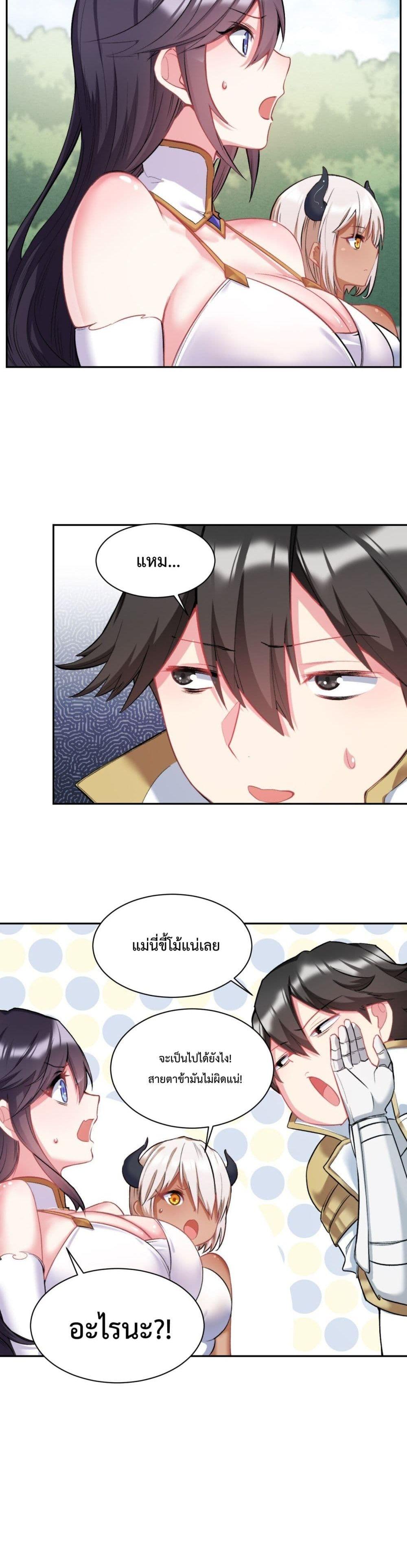 Manga-lc-com อ่านมังงะ อ่านการ์ตูน ออนไลน์ ฟรี After The Dragon Slaying Knight Kissed The Dragon, He Wanted To Wash Away ตอนที่ 1 2 3 4 5 6 7 8 9 10 11 12 13 14 ฟรี ไม่มีโฆษณา Manga-lc - อ่าน มังงะ อ่าน การ์ตูน ออนไลน์ อ่านมังงะ ฟรี