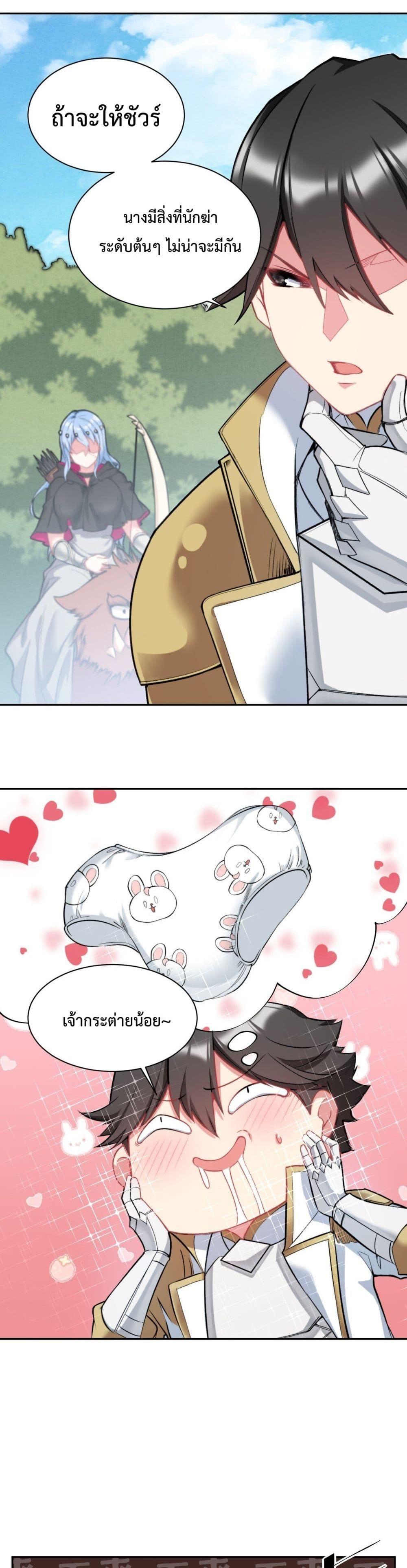 Manga-lc-com อ่านมังงะ อ่านการ์ตูน ออนไลน์ ฟรี After The Dragon Slaying Knight Kissed The Dragon, He Wanted To Wash Away ตอนที่ 1 2 3 4 5 6 7 8 9 10 11 12 13 14 ฟรี ไม่มีโฆษณา Manga-lc - อ่าน มังงะ อ่าน การ์ตูน ออนไลน์ อ่านมังงะ ฟรี