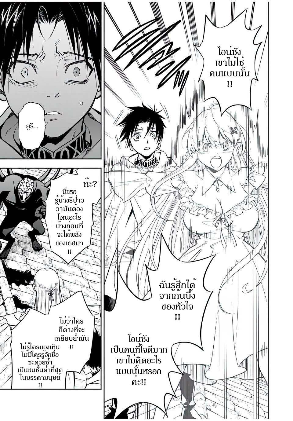 Manga-lc-com อ่านมังงะ อ่านการ์ตูน ออนไลน์ ฟรี Fuguushoku [Kanteishi] ga Jitsu wa Saikyou Datta – Naraku de Kitaeta Saikyou no [Shingan] de Musou Suru ตอนที่ 1 2 3 4 5 6 7 8 9 10 11 12 13 14 ฟรี ไม่มีโฆษณา Manga-lc - อ่าน มังงะ อ่าน การ์ตูน ออนไลน์ อ่านมังงะ ฟรี